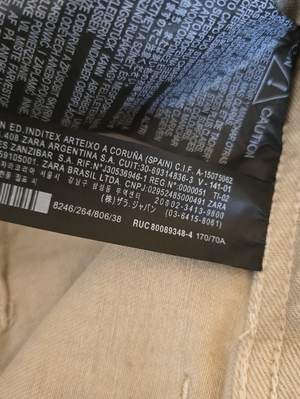 ZARA 6 The Marine Straight Stone Grey Beige Tan Jean Neutral Minimalist 6 - Picture 6 of 11